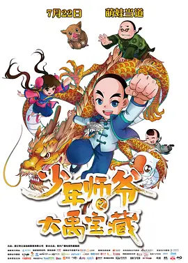 奇米影视4色